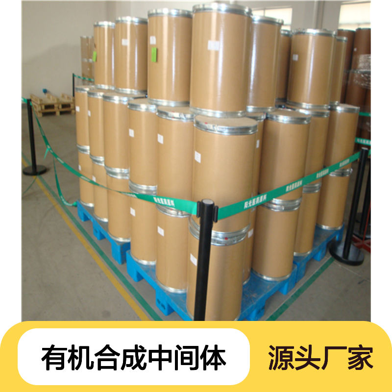 间二溴苯 工业级 108-36-1 有机合成中间体 吉业升化工