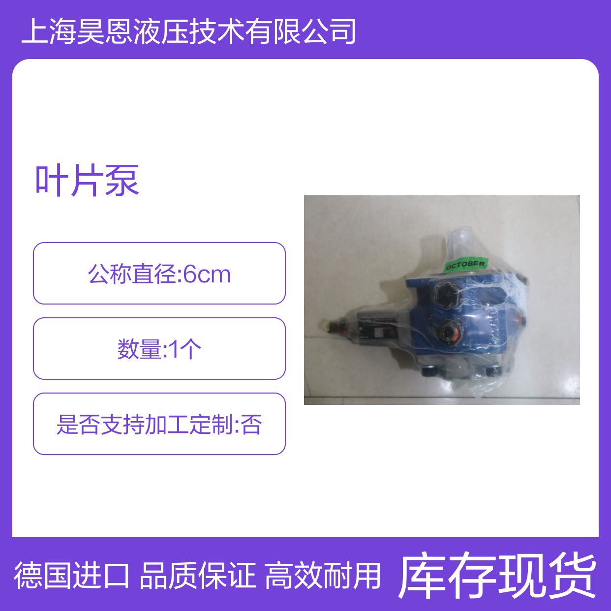R900563233 PV7-1X/06-10RA01MA0-10 德国力士乐REXROTH叶片泵