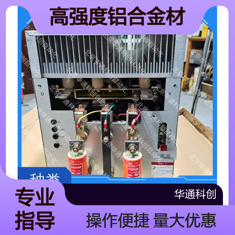 516.SY0001.02(CAN)变频器 客厅专用 高强度铝合金材质 防尘防水