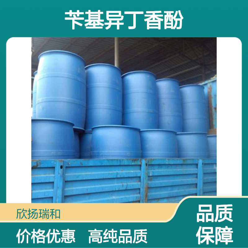 苄基异丁香酚 CAS: 120-11-6 高含量 4-烯丙基-2-甲氧基苯酚苄基醚