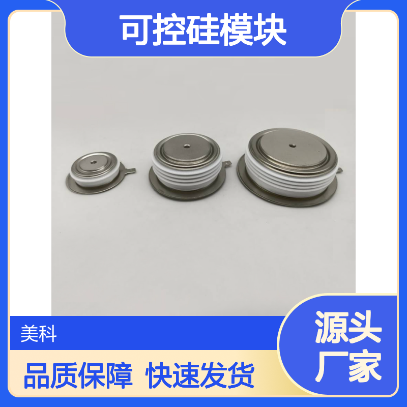供应英国WESTCODE 晶闸管 N450CH16/N450CH18 可控硅模块 现货直发