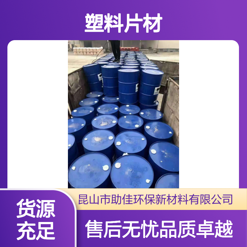 正负压好用的PVC塑料片材硅油好用性价比高选赛矢牌