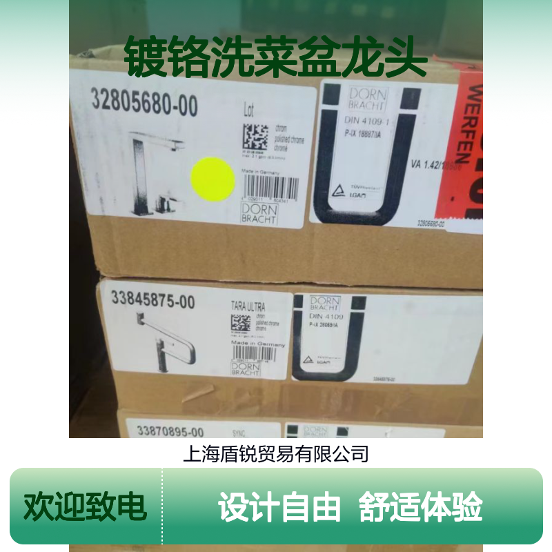 Dornbracht当代卫浴洁具厨房水龙头LOT系32805680镀铬洗菜盆龙头