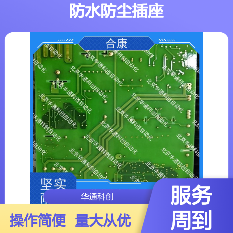 智选合康016.UT0000.03防水防尘插座 阻燃PC材质 厨房浴室专用