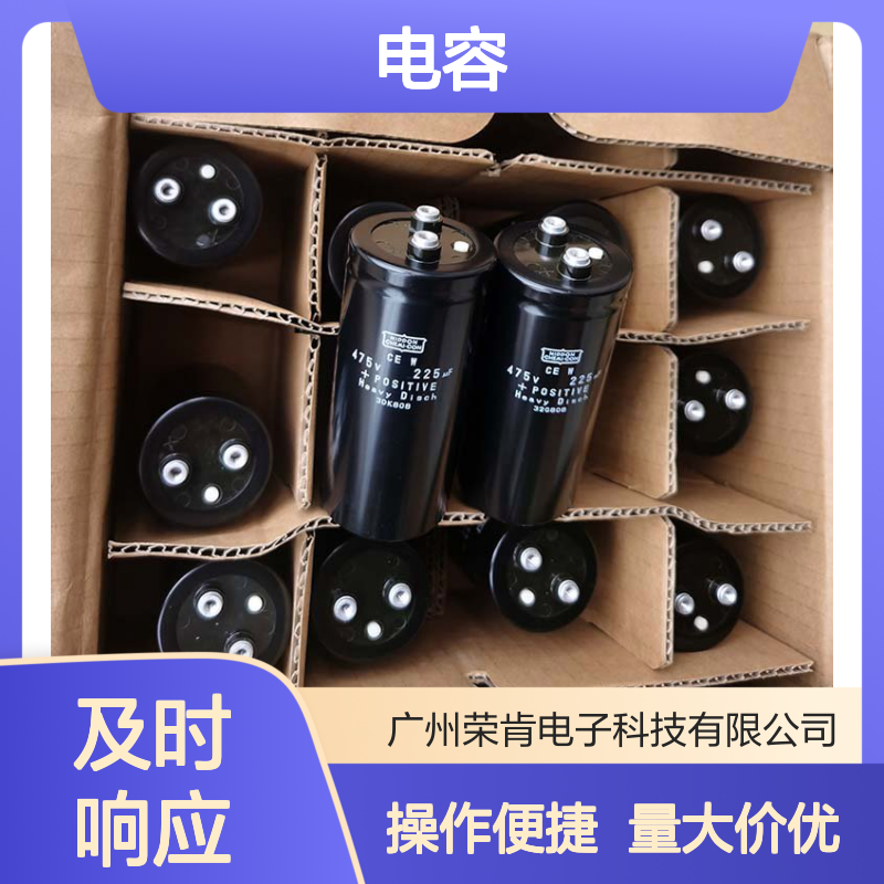 黑金刚电容475V225UF 日本进口NCC品牌 焊机设备专用