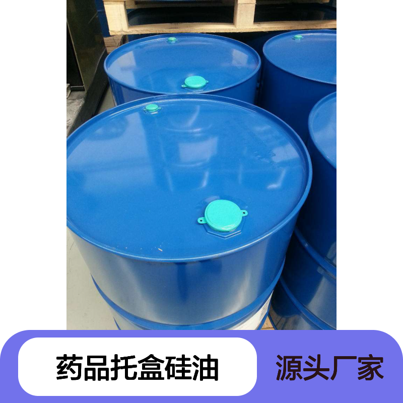不起点滑爽的药品托盒硅油好用性价比高半年内不满意退换货