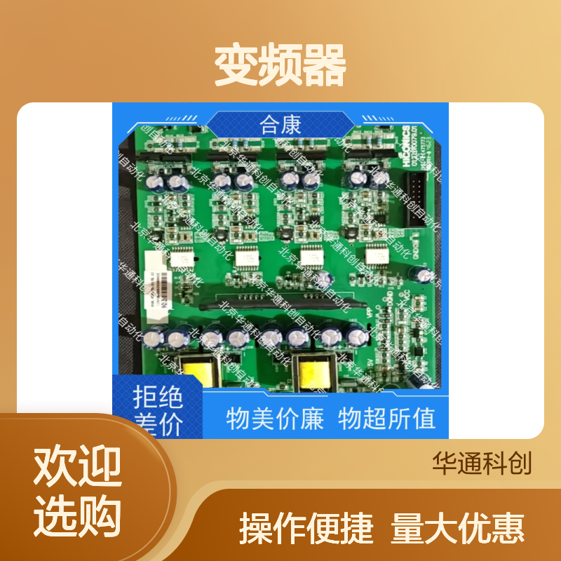 ATV1200C700/130P变频器 ATV12系列 重载机械专用 铸铝外壳高效运行