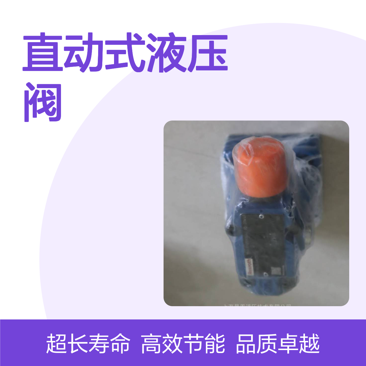 Rexroth力士乐电液阀DB10-2-5X100直动式液压阀