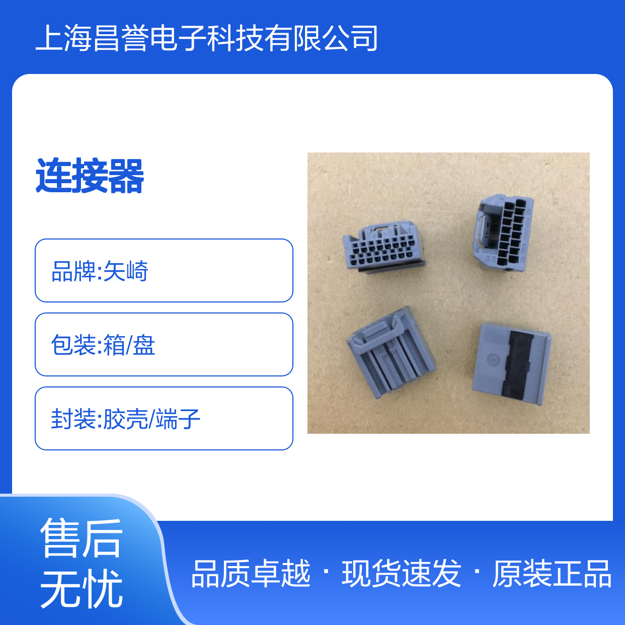 YAZAKI矢崎7158-3113-40原装正品现货连接器插接件