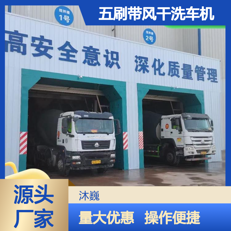 龙门式工地五刷带风干洗车机 抗压耐用 自动感应