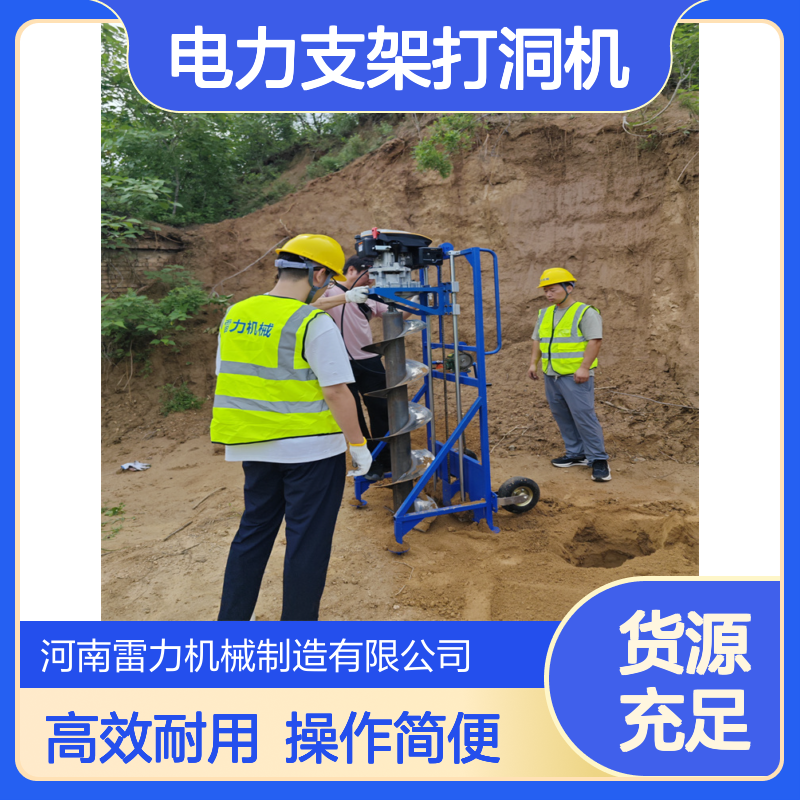 光伏注浆埋杆打孔机 轻型螺旋式电力支架打洞机可升降取土机