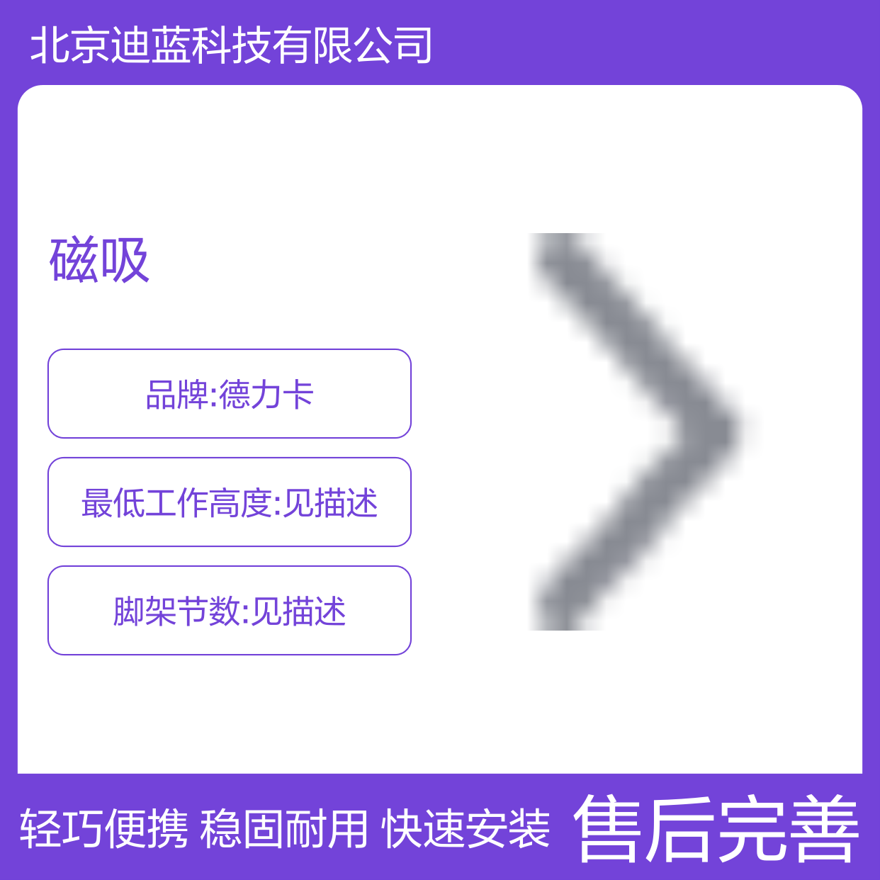 影石Insta360GO Ultra 磁吸快拆配件 白色 便携设计