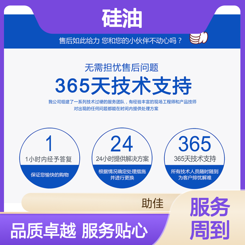 自然脱落有弹性的PET片材硅油好烘干手感好半年内不满意退换货