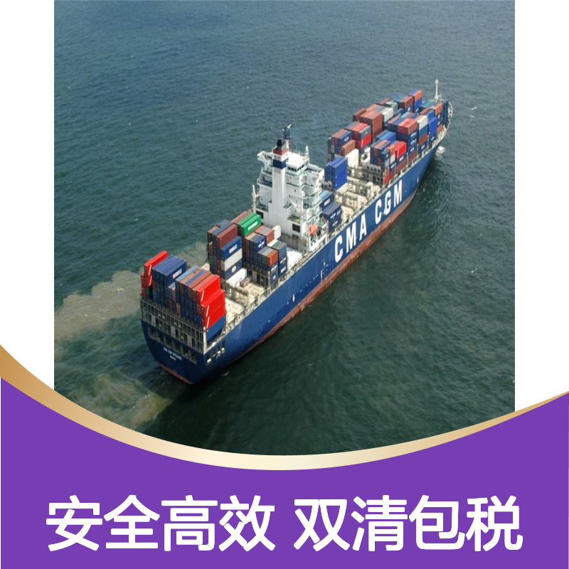 美国海运FBA专线货运代理 海外仓加急到亚马逊仓库地址