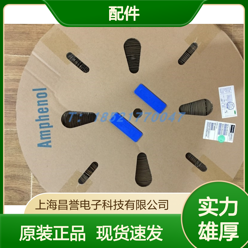 Amphenol连接器配件AHDM04-24-47PR胶壳 原装现货