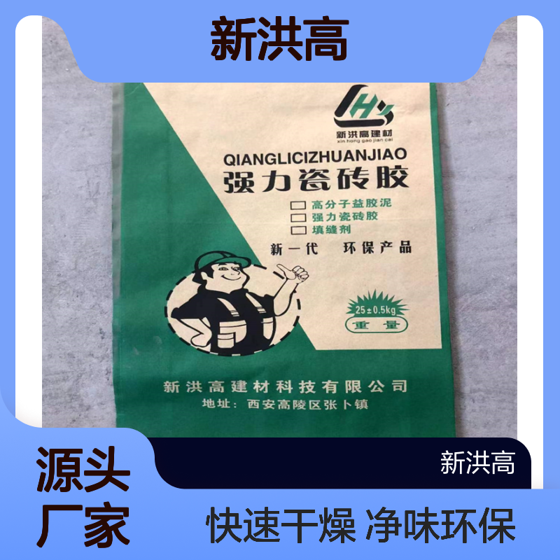 双快水泥 能够快速干燥 不易因为水分而失去粘合力