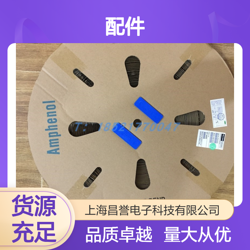 Amphenol连接器配件SS14M1F端子 原装现货 工业电子设备专用