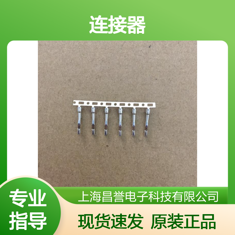 YAZAKI矢崎7283-9285-30原装正品现货连接器插接件