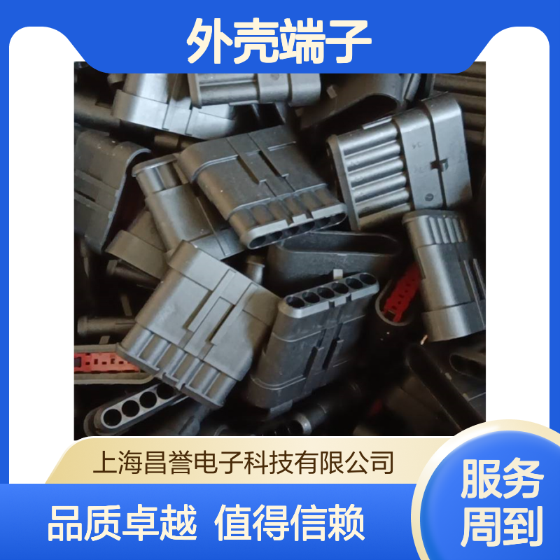 TE品牌外壳端子接插件 2822344-1型号连接器 原装正品保障