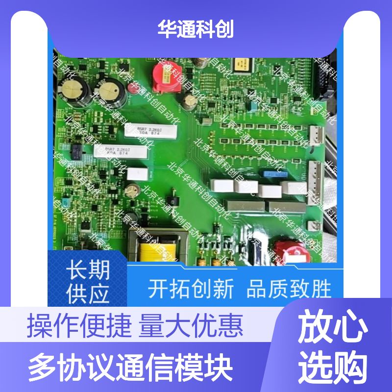 高效LE5403迅联核心多协议通信模块 ABS+PC材质 机械臂流水线协同