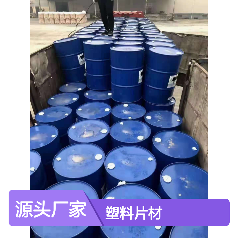 品质好且稳定的PVC塑料片材硅油干爽耐高温不黄变选赛矢牌