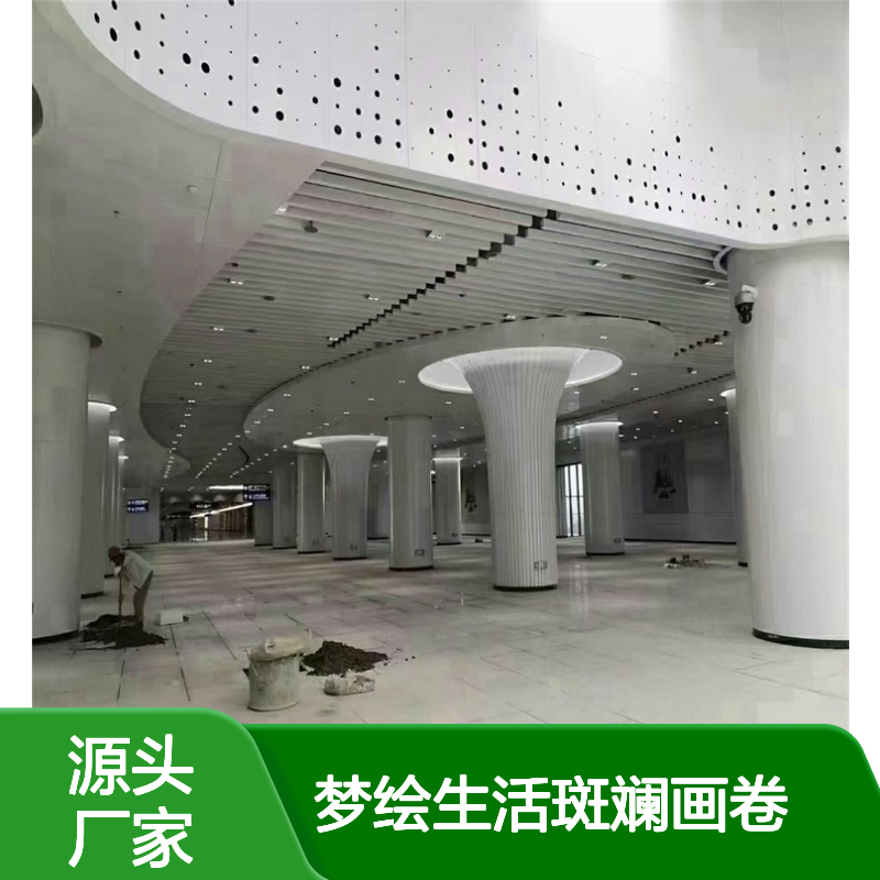 彩色室内外：梦绘生活斑斓画卷 产品造型 定制加工