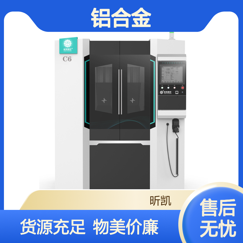 昕凯 XK-C6 铝合金去毛刺 铣龟裂纹 钻孔 铣披锋效率快