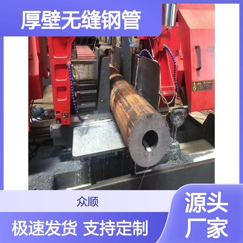 厚壁无缝钢管 石油钻探专用 误差极小 强度高度