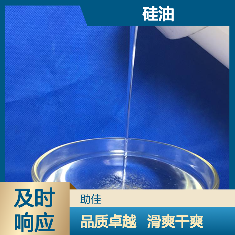 柔顺干爽扫把丝硅油韧性好加水比例多好烘干不油腻选赛矢牌