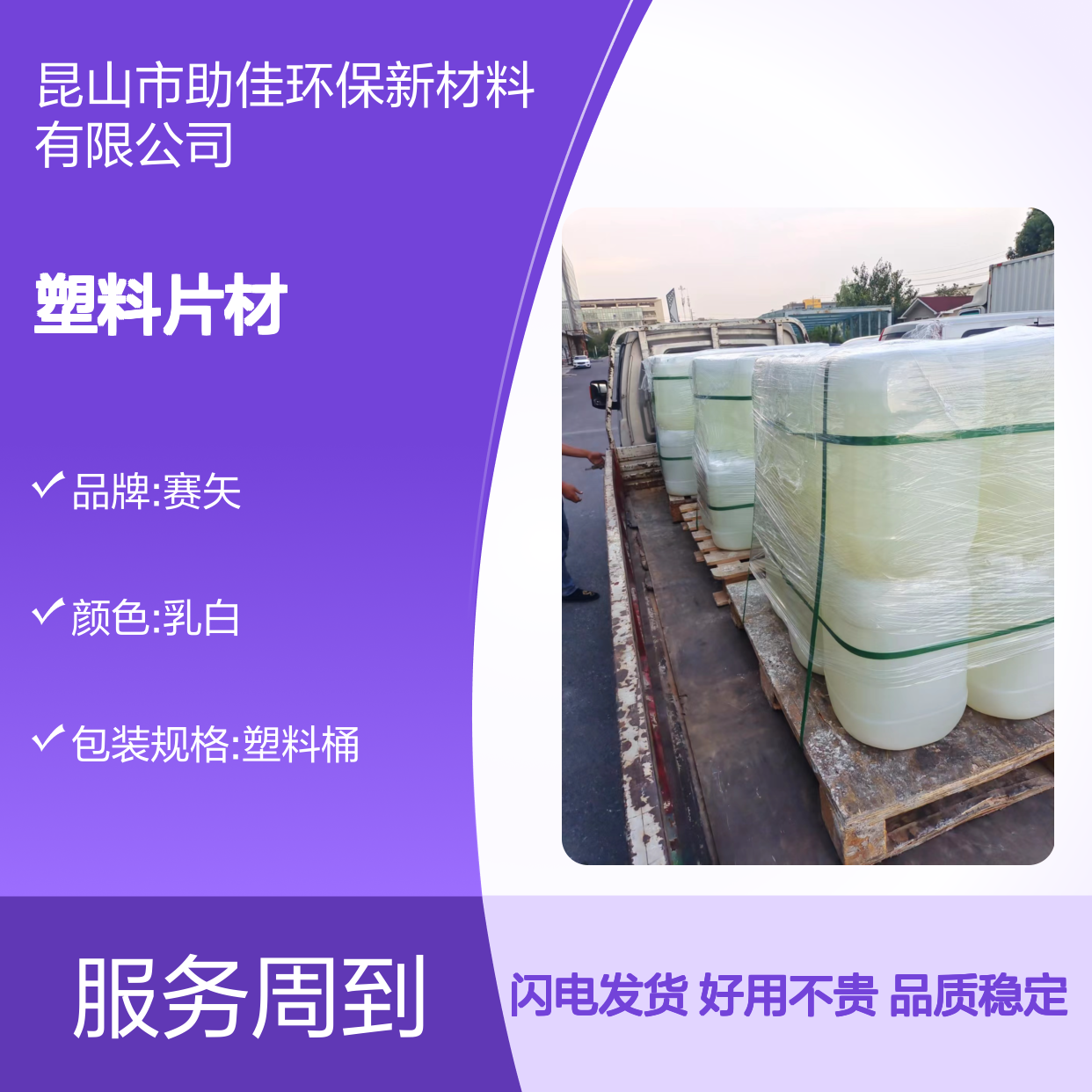 耐高温的PET塑料片材硅油好烘干不油腻半年内不满意退换货