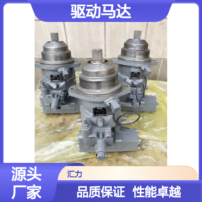 装载机力士乐A6VM140EP2/63W-VXB010TA-S驱动马达