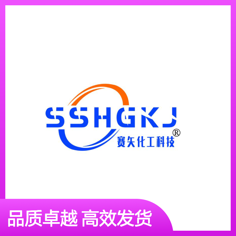 专业用心生产销售品质波纹丝硅油 产品特性爽滑蓬松耐高温
