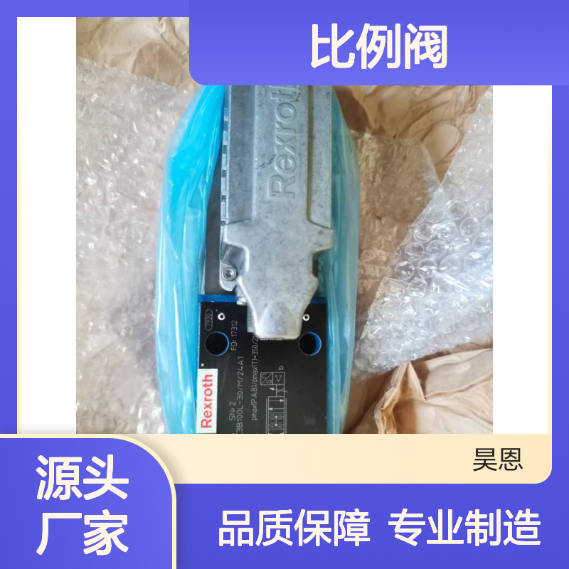 力士乐直动式比例阀3DREP6C-2X/45EG24K4/M 电气反馈