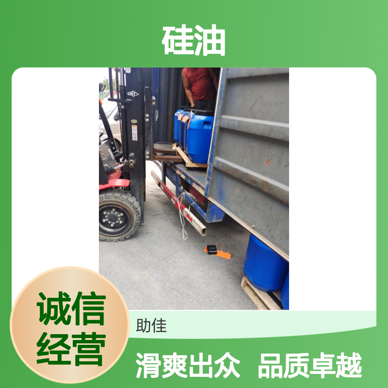 韧性好可弹起的塑料托盒硅油好烘干手感好选赛矢牌