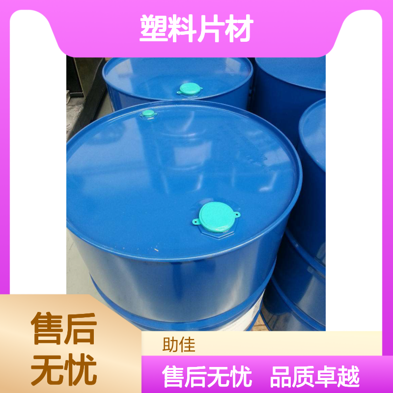 不起点无油线的PET塑料片材硅油好烘干不油腻半年内不满意退换货