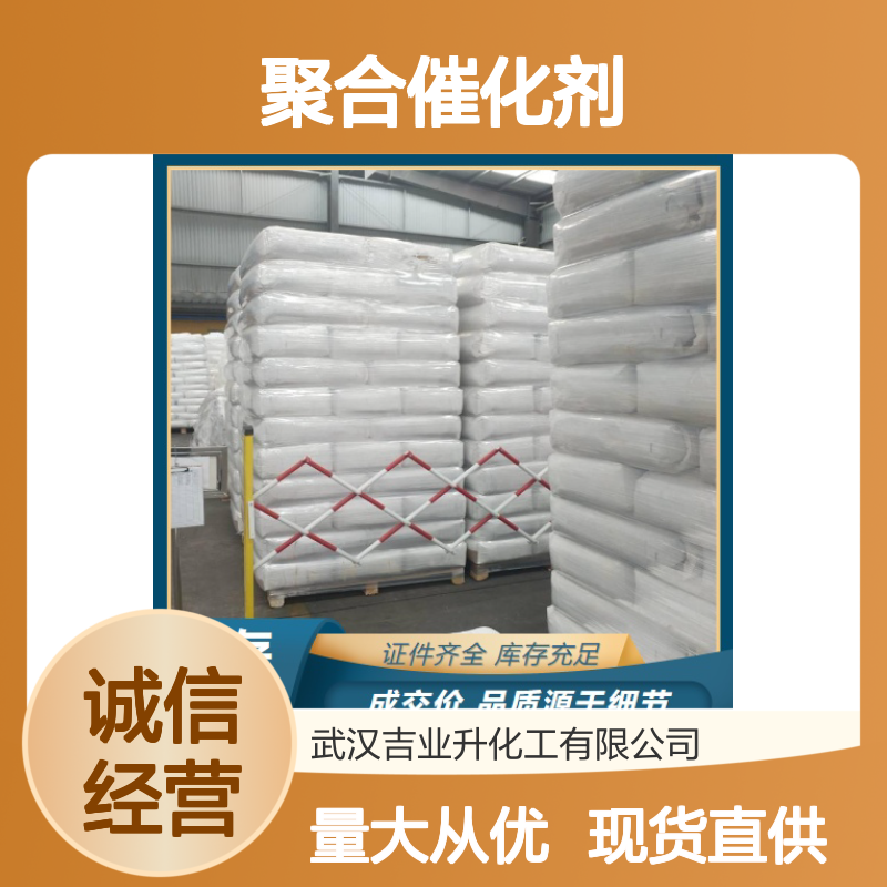 硫酸亚铁 7720-78-7 绿色粉末 85-90% 聚合催化剂