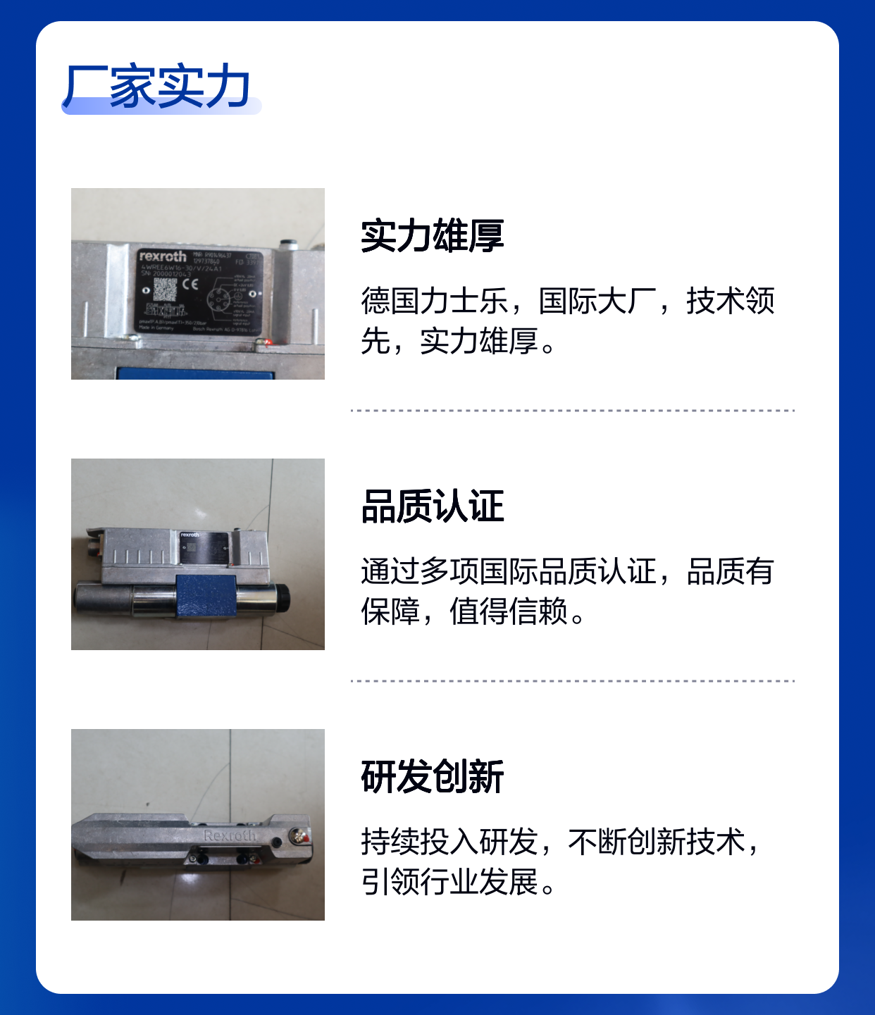 4WREE6W16-3X/V/24A1 R901496437 德国力士乐REXROTH比例阀