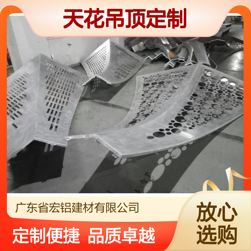 宏铝建材仿木材镂空铝板吊顶天花吊顶定制加工