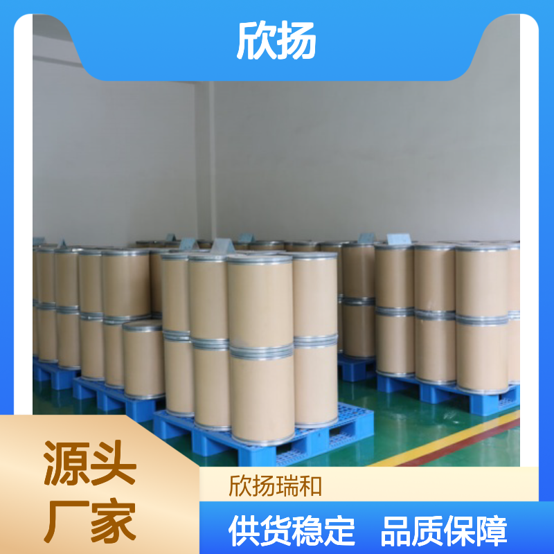 欣扬 双(三氟甲烷磺酰基)酰亚胺银 高含量 品质保证