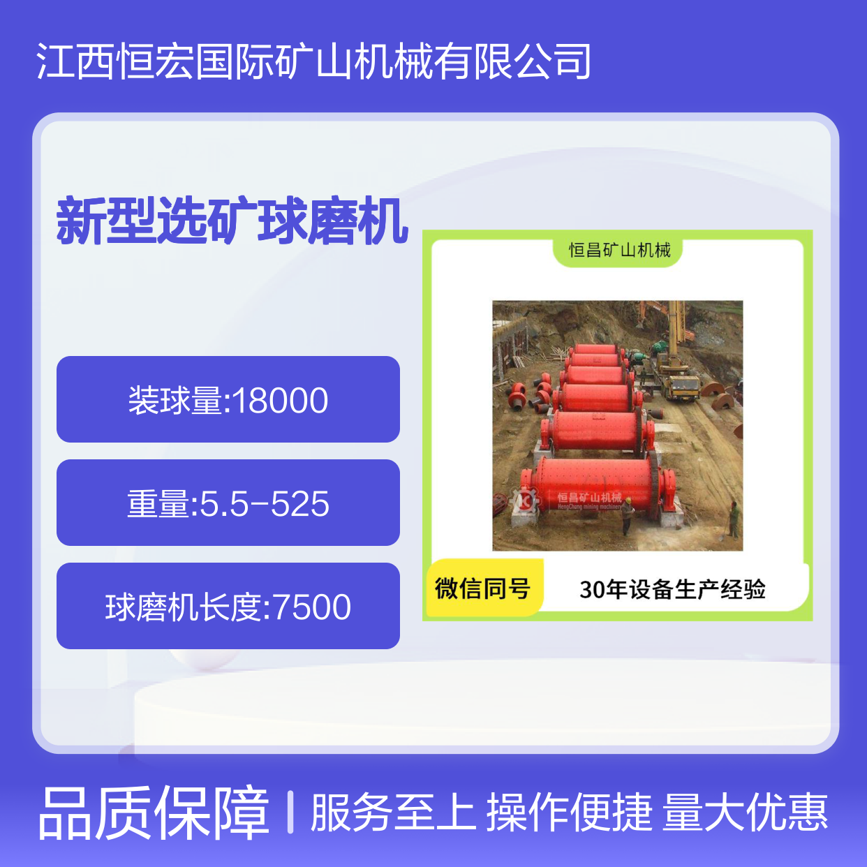 新型选矿球磨机MQG1334 年产20万吨 金矿等多种材料适用选矿设备