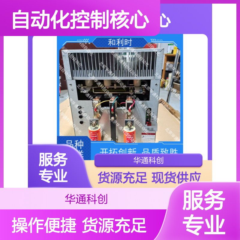 HOLLSYS FM131AC智能模块 工业自动化高精度控制核心