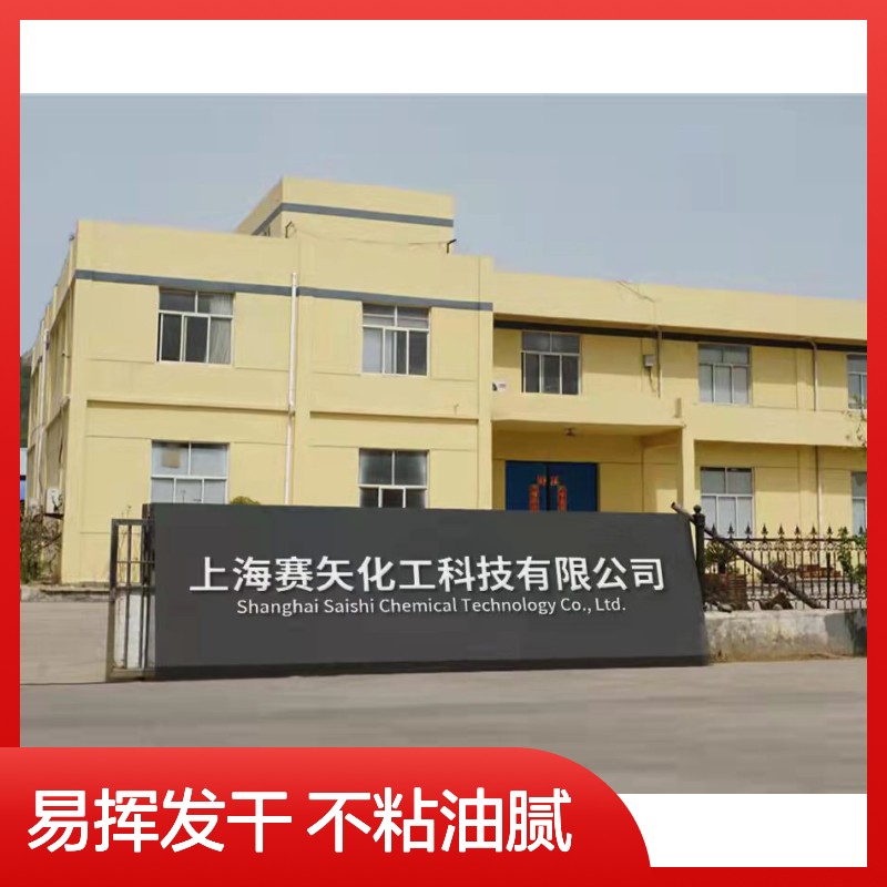 水性没有油污的干爽塑料片材硅油好烘干手感好半年内不满意退换货