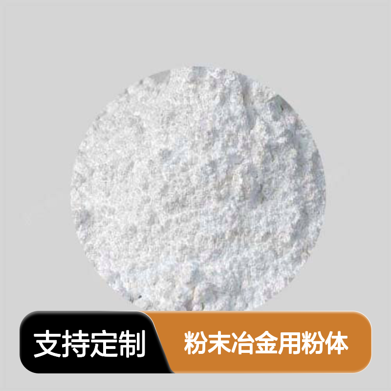 7075#铝合金粉 200目 粉末冶金专用 塑性强易成型铝基粉
