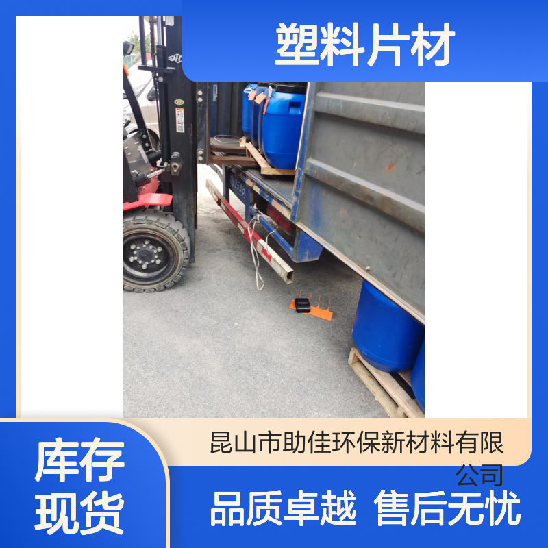 透明度高的塑料片材硅油好用性价比高半年内不满意退换货