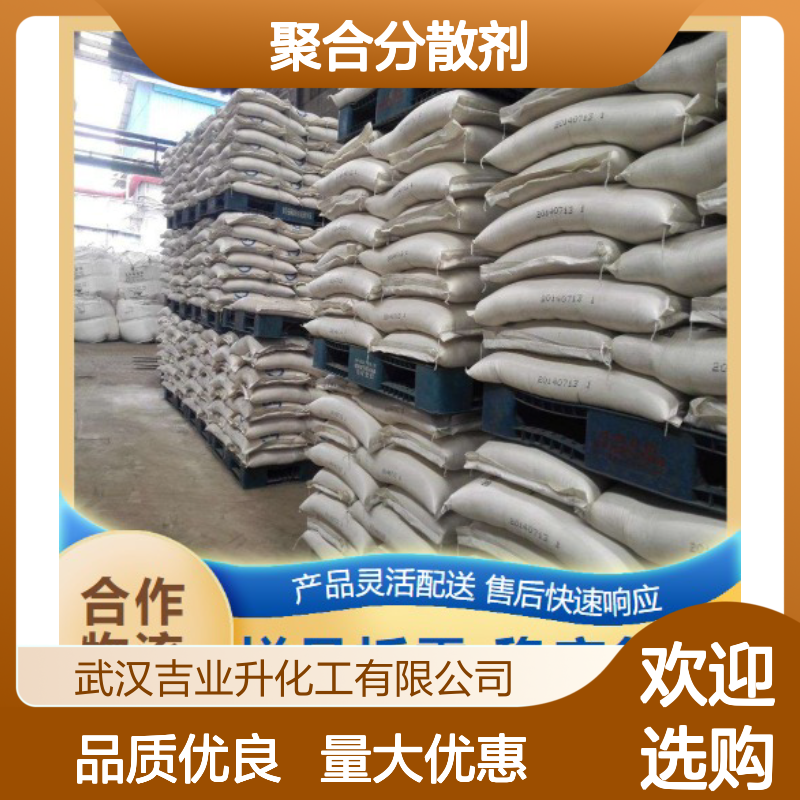 活性磷酸钙 树脂 聚合分散剂 白色粉末 抗结块剂