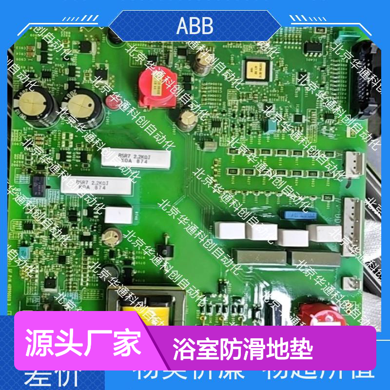 精工制造PI0053.03（代号HK53）浴室防滑地垫 TPE材质 吸水速干