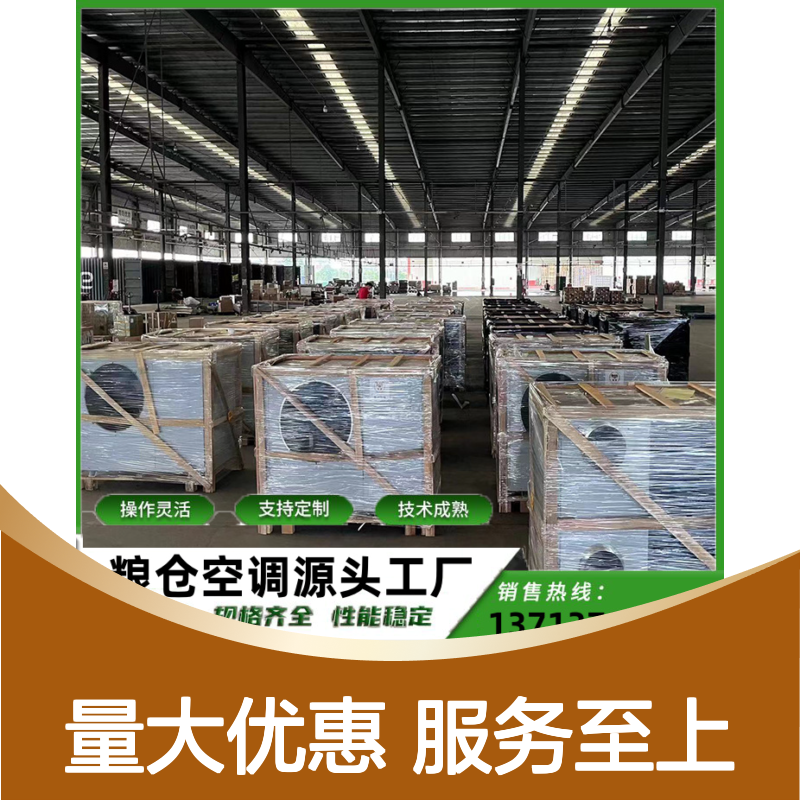 降温制冷除湿机 支持定制操作灵活 技术成熟 体积小巧