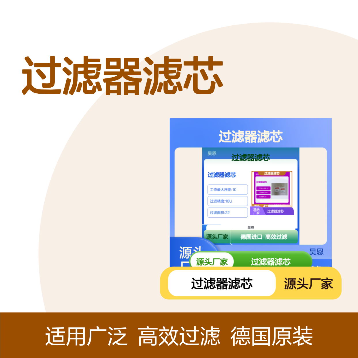 1264929 0400DN006BN4HC X/EI-E 德国贺德克HYDAC过滤器滤芯