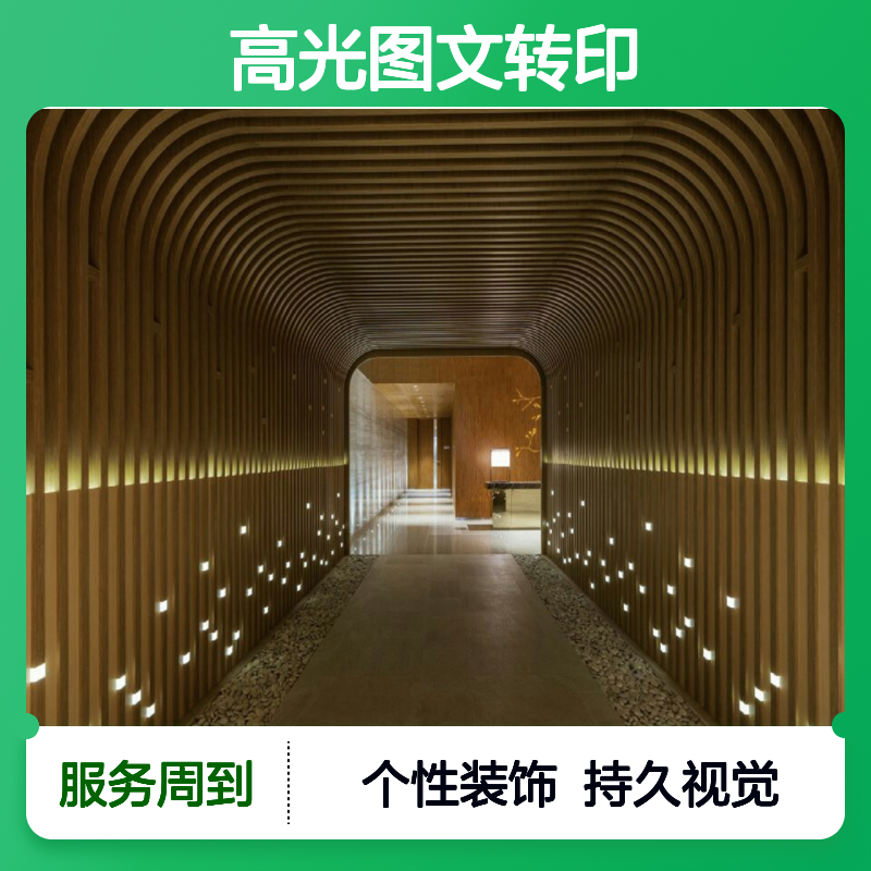 高光图文转印：现代印刷技术下的视觉盛宴与创意飞跃 深加工 折弯