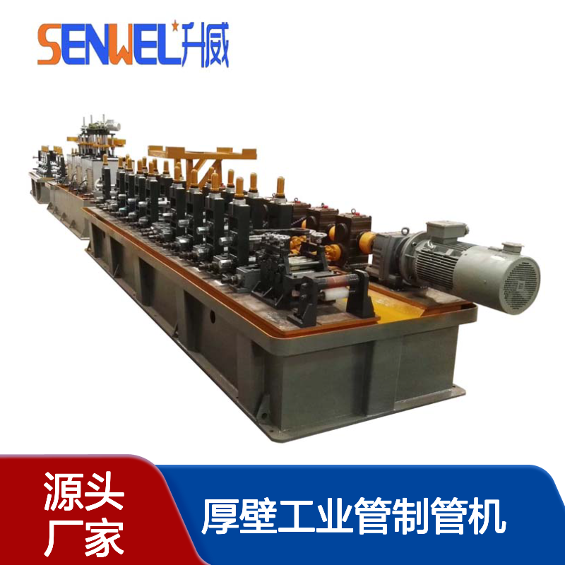 升威不锈钢厚壁工业管制管机 水管焊管机械生产线